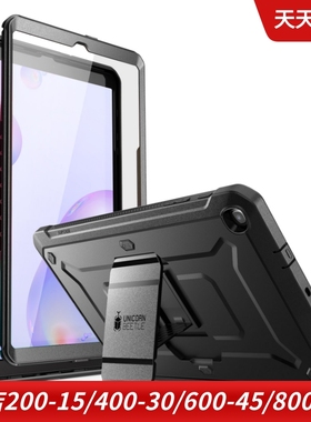 Supcase适用于三星TabA 8.4 2020年防摔平板电脑保护套支架2019款