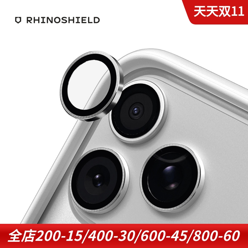 犀牛盾苹果17PM手机镜头玻璃贴9H