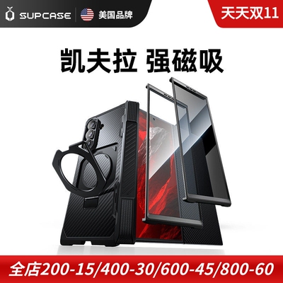 supcase三星TriFold手机保护套