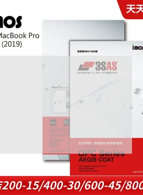 imos适用于苹果MacBook Pro 16寸 电脑屏幕保护膜防刮抗指纹15寸