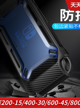 SUPCASE 任天堂游戏机保护套掌机switch保护壳一体硬壳外壳防摔ns