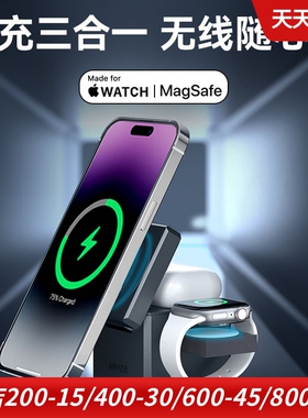 Anker安克适用于苹果iPhone14 pro max三合一魔方磁吸无线手机充电器iwatch手表 airpods耳机Magsafe支架
