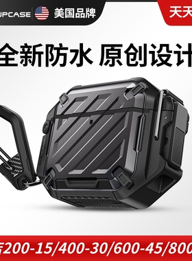SUPCASE适用于苹果AirPods 4代耳机保护套安全锁卡扣双层防水带挂钩全包防摔硅胶磁吸充电翻盖盒新款外壳