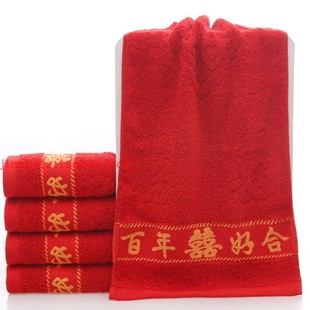 10条红色毛巾棉家用福寿脱孝生日喜字结婚庆回礼伴手礼成人毛巾帕