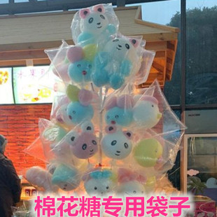 棉花糖袋子 花式棉花糖包装袋 透明袋商用 大号夹心棉花糖打包袋