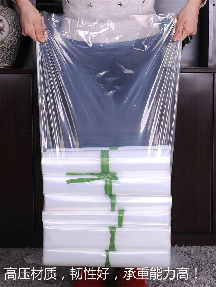 LDPE高压平口塑料袋 透明袋 防水袋  防尘五金袋50x80cm批发包邮