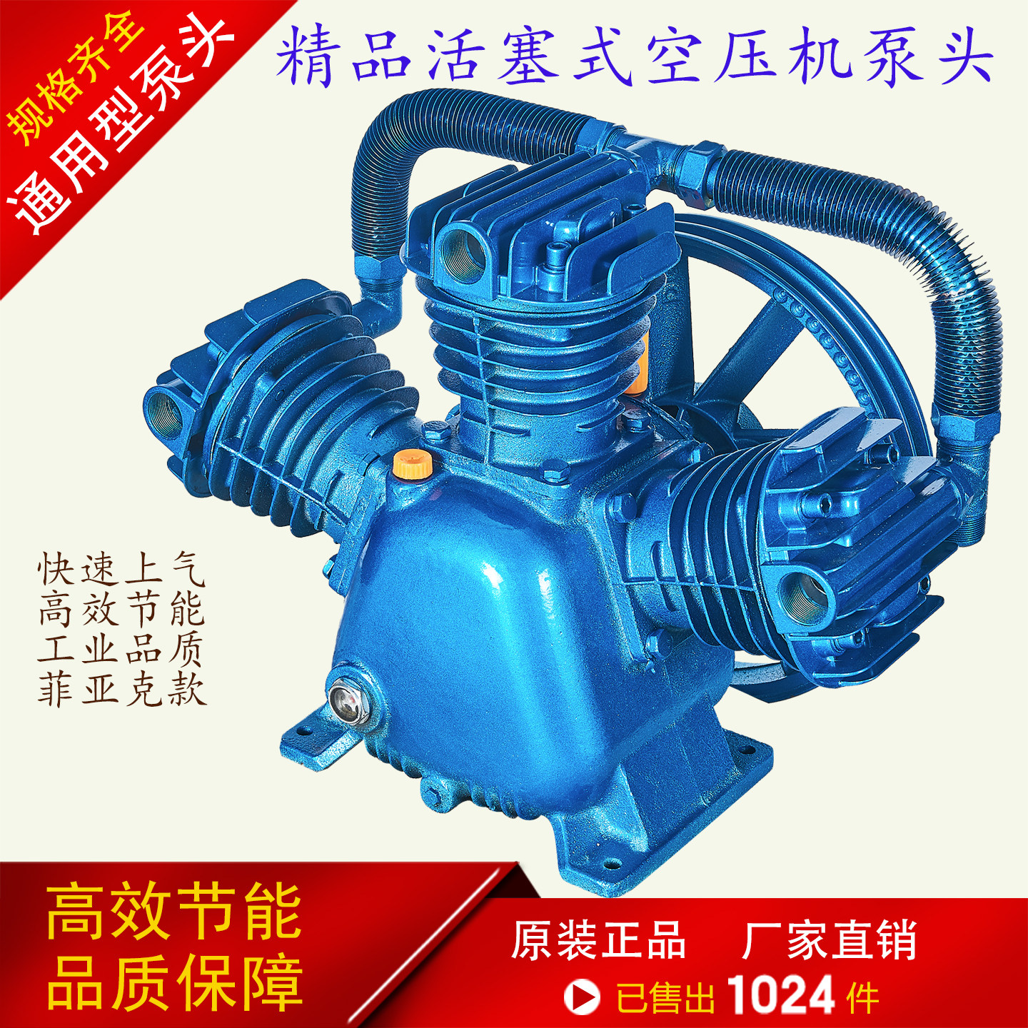空压机机头双缸三缸高压气泵泵头空气压缩机配件7.5KW4KW缸头通用