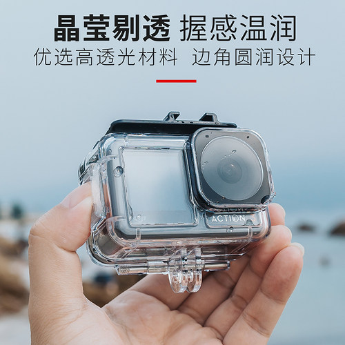 运动相机防水壳水下潜水相机配件