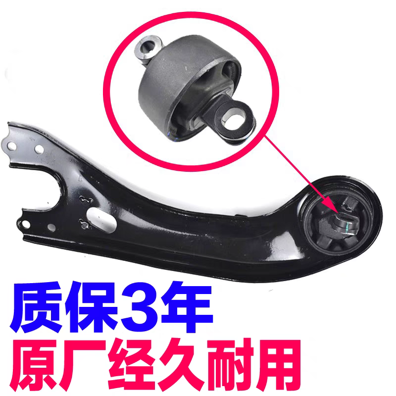 适配起亚智跑kx3现代ix25ix35后纵臂摆臂支臂悬挂胶套橡胶衬套