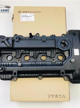 现代IX35名图索八IX25索KX5起亚KX3智跑K4K5发动机气门室盖铝合金