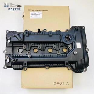 现代IX35名图索八IX25索KX5起亚KX3智跑K4K5发动机气门室盖铝合金