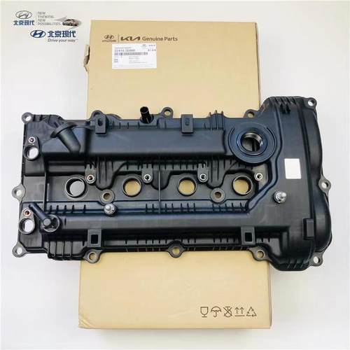 现代IX35名图索八IX25索KX5起亚KX3智跑K4K5发动机气门室盖铝合金