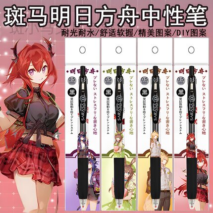 日本ZEBRA斑马明日方舟JJ15限定DIY款笔学生可爱按动考试中性黑笔