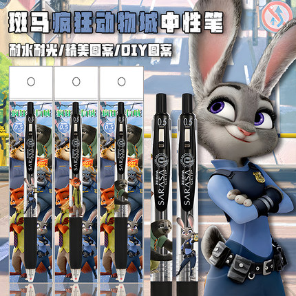 日本ZEBRA斑马疯狂动物城DIY贴纸速干中性笔朱迪尼克闪电按动笔