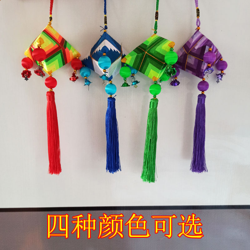 纯手工10厘米丝线制作庆阳香包彩色小棕子室内车挂饰精美粽子挂件