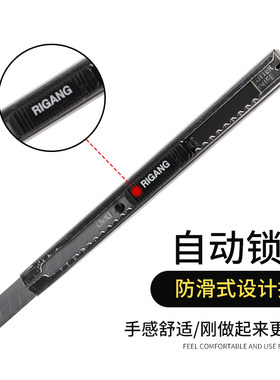 美工刀壁纸开箱小号不锈钢多功能