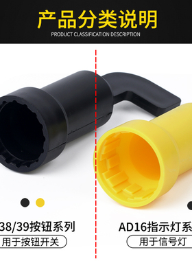 信号指示灯按钮开关安装扳手手柄工具适用于22mmLA38LA39黄色黑色