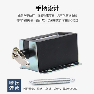 工业冲床计数器点数器6位记数器 D94 S计数器机械计数器手动拉动式