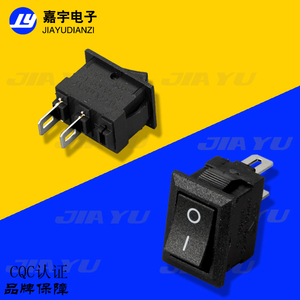 。黑色小型船型开关117S 2脚2档  8.5*13.5MM 铜脚 AC/3A 翘板