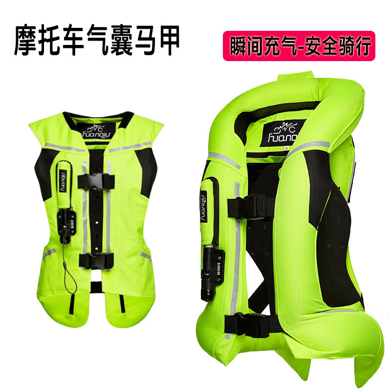 摩托车骑行安全气囊马甲赛车防护骑行反光背心防摔摩旅装备气囊衣
