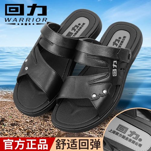 夏季防水厚底耐磨塑胶两用凉拖鞋