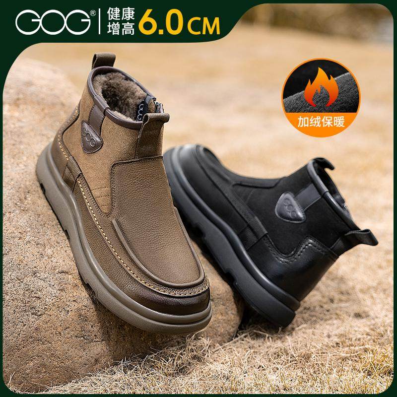 内增高6cm冬季新款加绒保暖皮靴