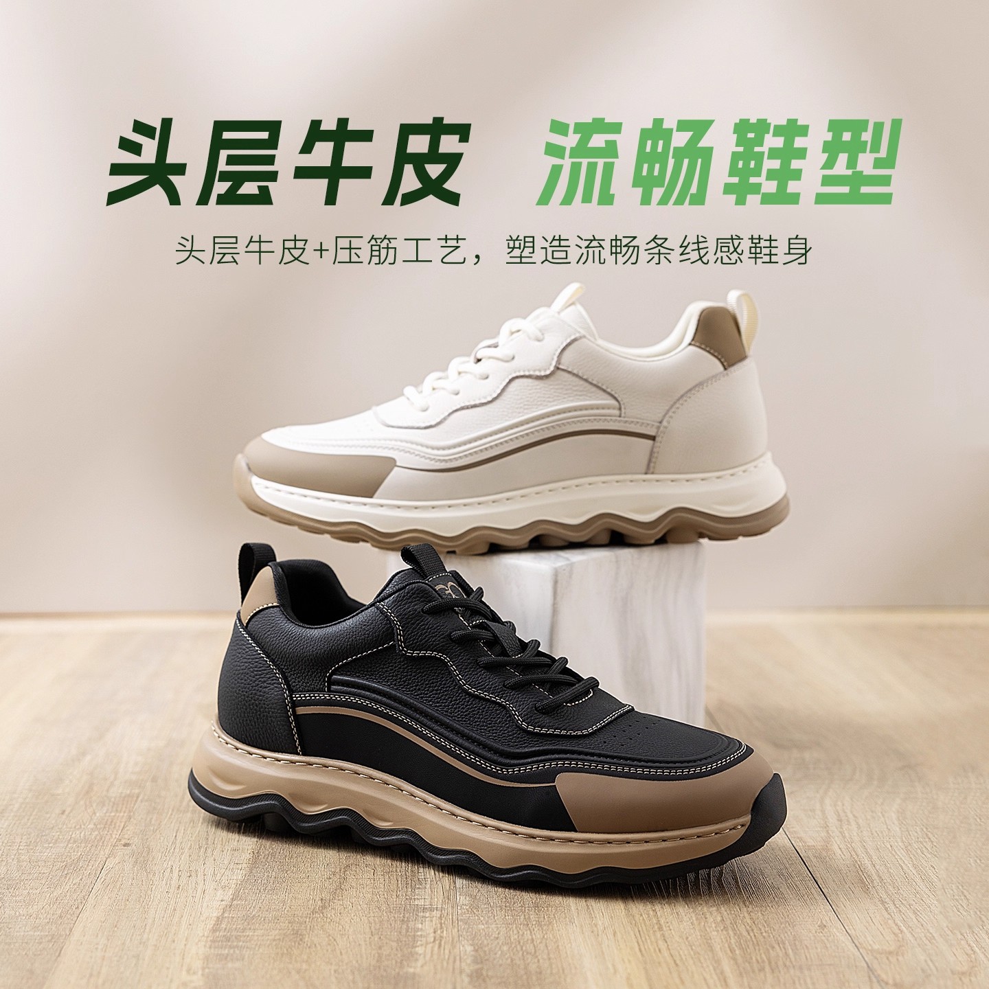 高哥男士轻便内增高运动鞋