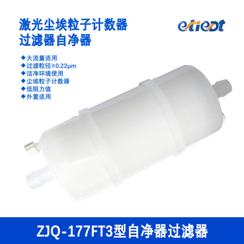 【计量院推荐】自净器过滤器品牌