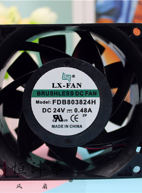 原装正品 LX-FAN FDB803824H DC24V 0.48A 8厘米 变频器 散热风扇