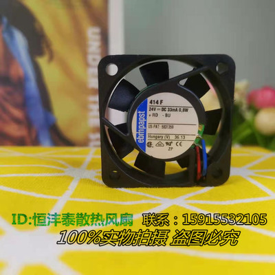 全新现货EBM PAPST TYP 414F 24V 0.8W 4CM 4010 变频器工控风扇