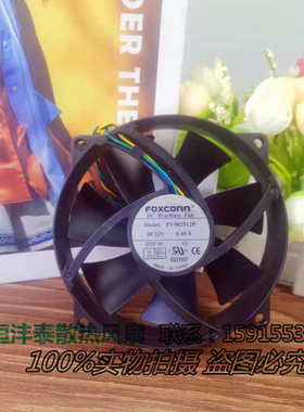原装FOXCONN PV902512P 12V 0.40A 9CM 9025 4线 圆形机箱CPU风扇