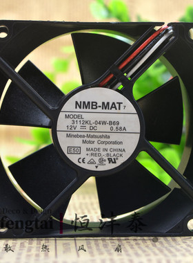 日本 NMB-MAT 8CM 8032 12V 0.58A 3112KL-04W-B69 滚珠散热风扇