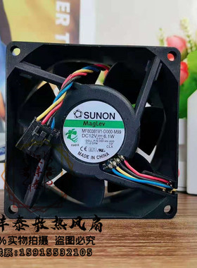 原装 建准 SUNON MF80381V1-D000-M99 12V 6.1W 8CM 8038 4线风扇