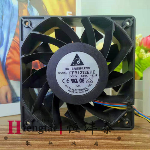 台达DELTA FFB1212EHE 12CM 12038 200CFM 12V 3A大风量散热风扇