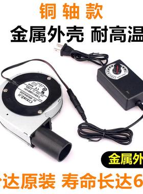 台达鼓风机家用小型220V废机油炉燃烧取暖炉专用室内静音调速风机