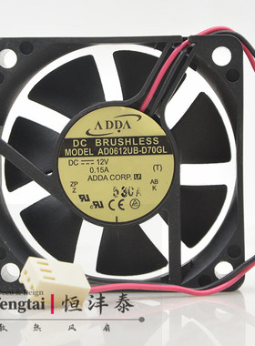 ADDA AD0612UB-D70GL 6015 6cm 12V 0.15A 监控 大华录像机 风扇