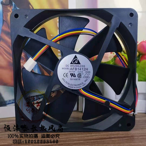 原装台达 AFB1412H 12v 0.21A 14025 14cm 4线PWM 静音散热风扇