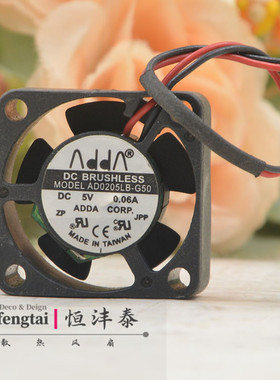 原装ADDA 2510风扇 2.5CM 双滚珠轴承5V0.10A大风量AD0205LB-G50