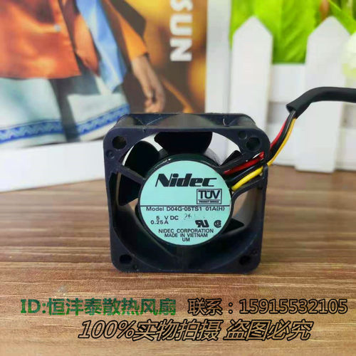 Nidec 4CM 4020 5V 0.25A 服务器大风风扇D04G-05TS1 01A(H) 3线