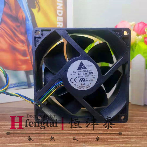 AFC0912DE 原装台达 9038 12V 0.5A 2.5A 4线双滚珠 9CM暴力风扇