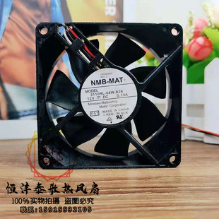 12VDC 0.13A 25MM 04W 轴流风扇 B29 美蓓亚NMB 3110RL 原装