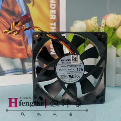 戴尔Vostro 200S 220S 530S 531S机箱风扇JY705 PV801512MSPF 0A