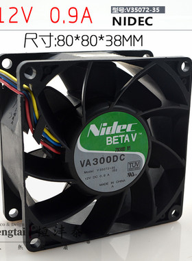 Nidec BETAV VA300DC V35072-35 12V 0.9A 8cm 8038 IBM机箱风扇