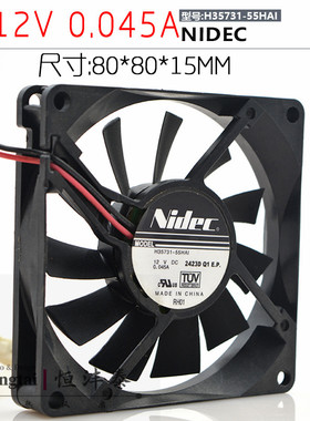 Nidec H35731-55HAI 12V 0.045A 8cm 8015 超静音 2线 散热风扇