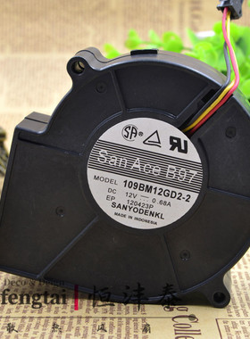 山洋 涡轮鼓风机散热风扇 109BM12GD2-2 12V 0.68A 3线 sanaceb97