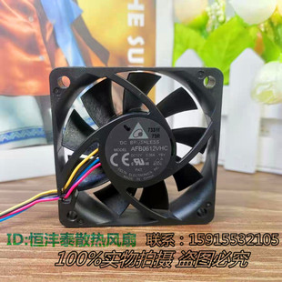 台达 6015 12V 0.36A 6厘米 4线 投影机/仪 散热风扇 AFB0612VHC