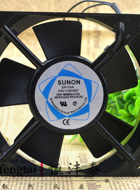 原装SUNON 12CM 12025 115V 0.17A SP115A 1156HBT 静音 风扇