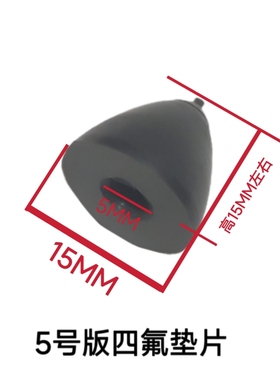 4分6分水箱水塔耐酸碱耐冻浮球阀四氟垫片耐温橡胶王