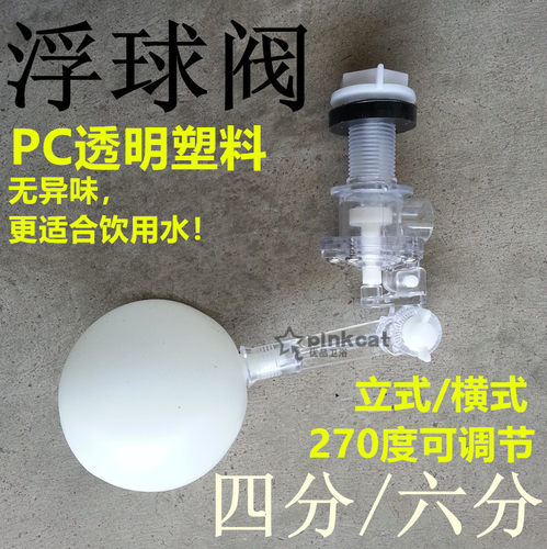 防弹玻璃塑料水箱水塔任意角度