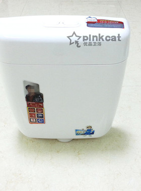 包邮小王子系列白色水箱整套蹲便器节能冲水箱双按式厕所静音水箱